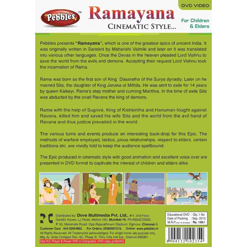 ramayana in english