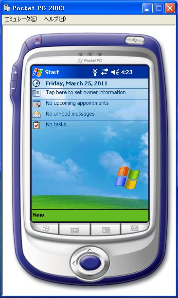 Microsoft Pocket Pc 2003 Sdk Msi
